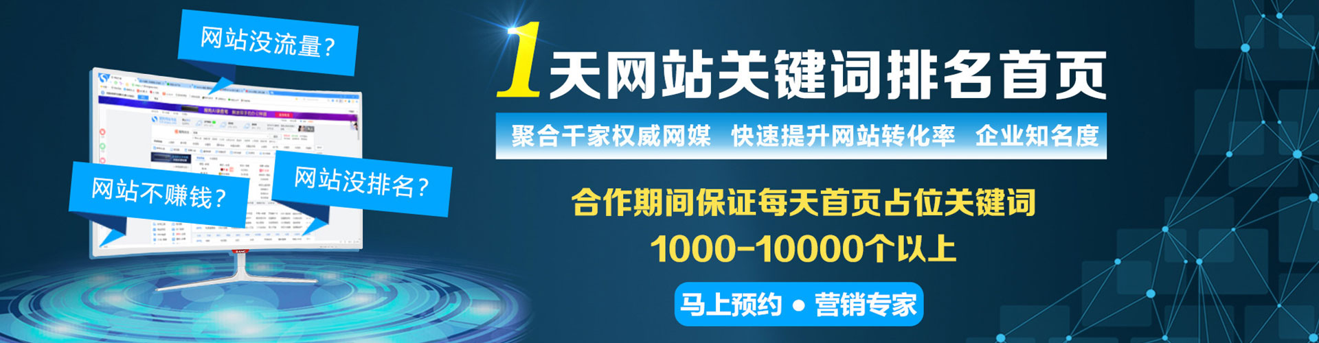 花都信息流怎么做